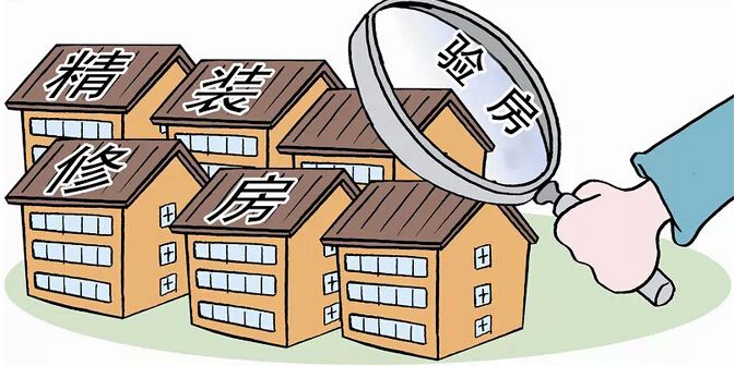 上海環(huán)境檢測(cè)咨詢服務(wù)有限公司 上海甲醛檢測(cè)公司