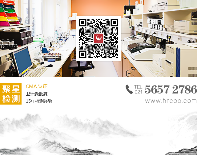 上海環(huán)境檢測(cè)咨詢服務(wù)有限公司 上海環(huán)境檢測(cè)咨詢服務(wù)有限公司