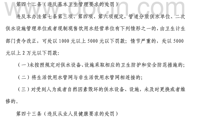 上海環(huán)境檢測咨詢服務(wù)有限公司 上海環(huán)境檢測咨詢服務(wù)有限公司