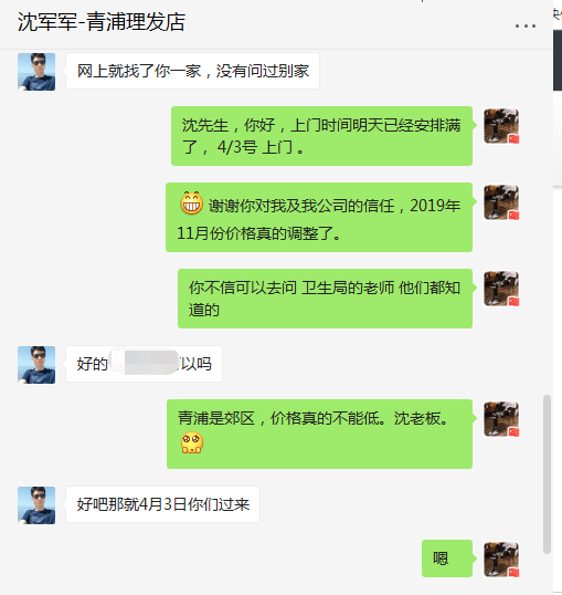 上海環(huán)境檢測咨詢服務(wù)有限公司