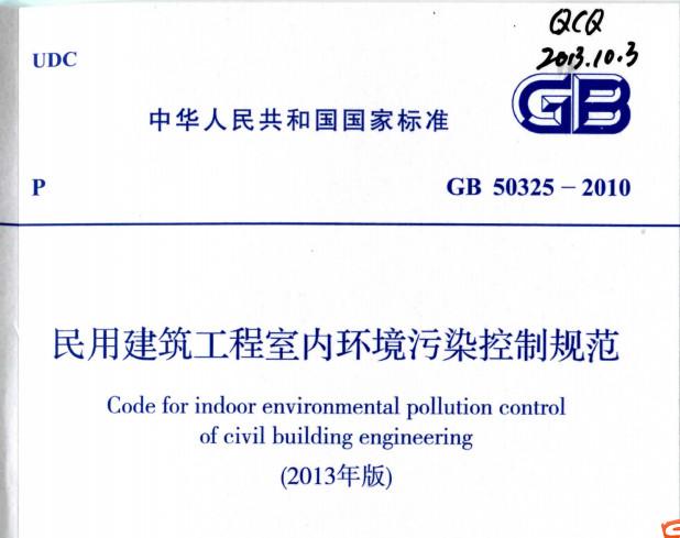 上海環(huán)境檢測咨詢服務(wù)有限公司