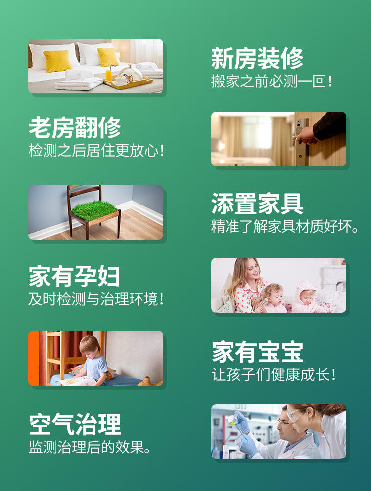 上海環(huán)境檢測咨詢服務有限公司