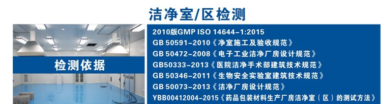 上海環(huán)境檢測咨詢服務(wù)有限公司