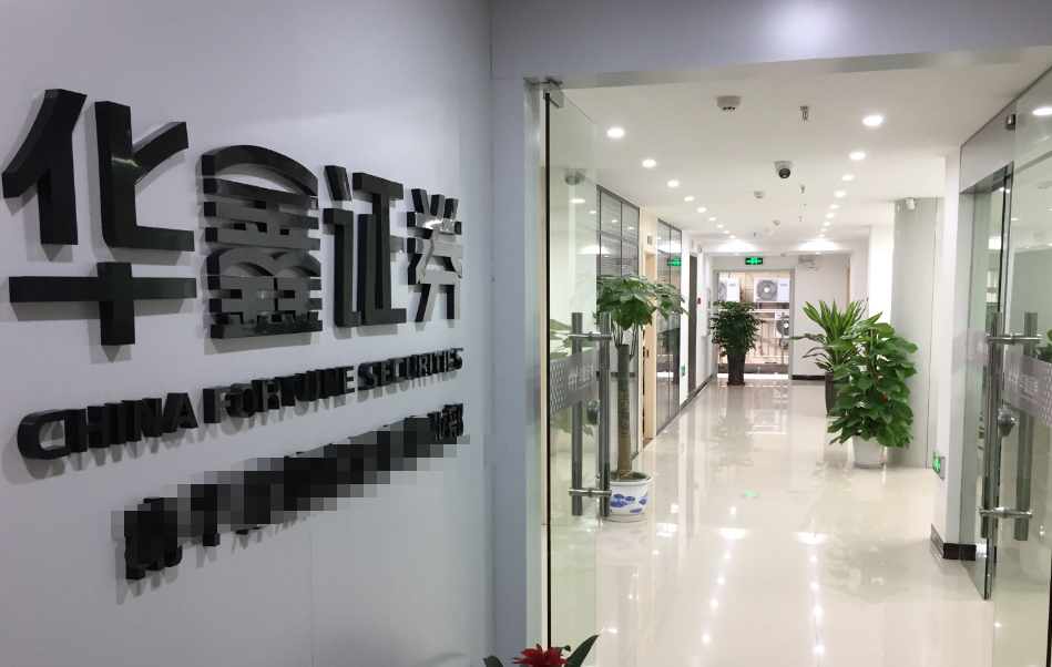 上海環(huán)境檢測咨詢服務有限公司