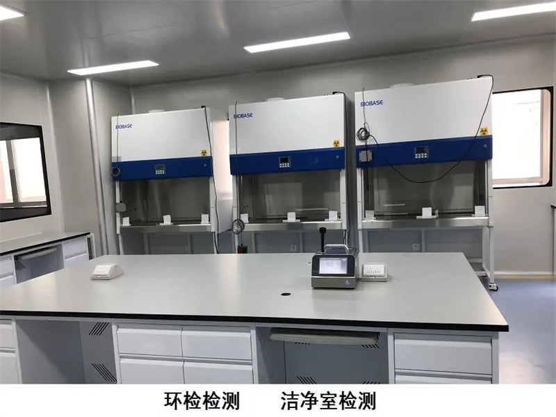 上海環(huán)境檢測咨詢服務有限公司 上海環(huán)境檢測咨詢服務有限公司