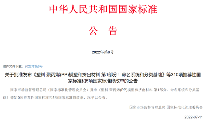 上海環(huán)境檢測(cè)咨詢服務(wù)有限公司 上海環(huán)境檢測(cè)咨詢服務(wù)有限公司