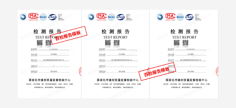 上海環(huán)境檢測(cè)咨詢服務(wù)有限公司