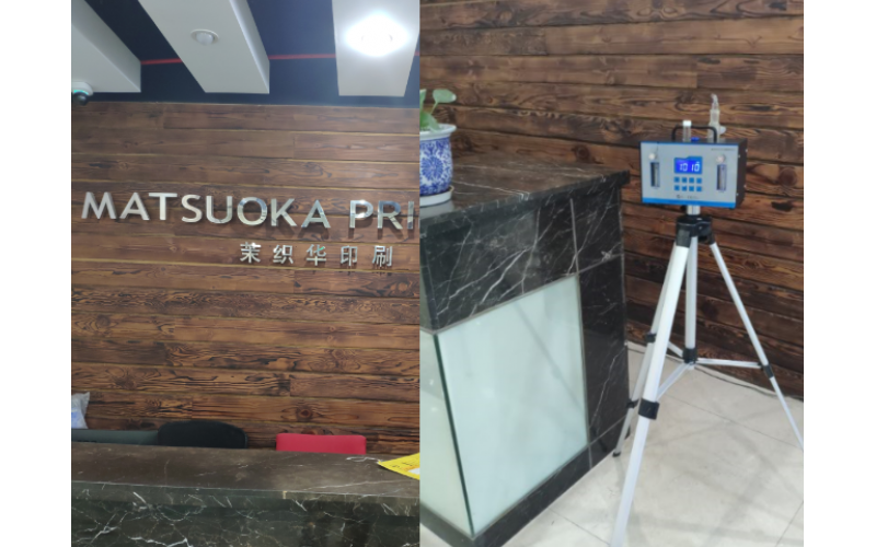 商務(wù)樓、寫字樓、辦公室空氣質(zhì)量檢測與竣工驗收標(biāo)準(zhǔn)