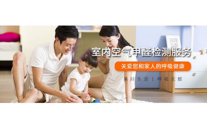 甲醛致癌事情頻繁發(fā)生，裝修新房甲醛檢測必須的