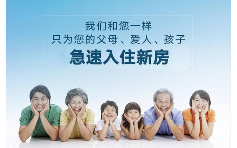 防甲醛超標(biāo)：高環(huán)保標(biāo)準(zhǔn)產(chǎn)品，同時加強通風(fēng)換氣