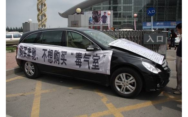 車(chē)內(nèi)空氣污染問(wèn)題不可掉以輕心
