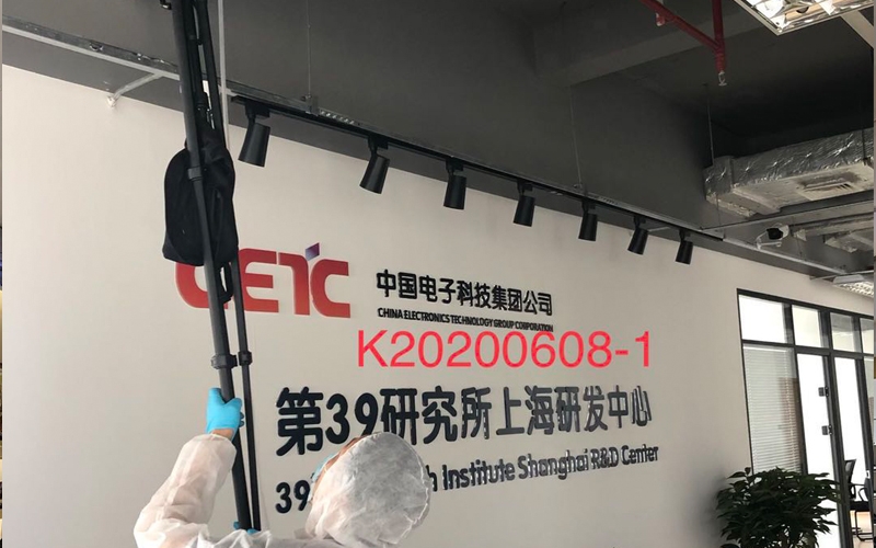 集中空調(diào)衛(wèi)生檢測(cè)報(bào)告多少錢(qián)