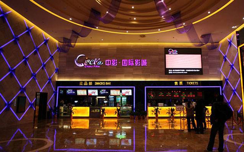 電影院、影城、公共場(chǎng)所衛(wèi)生檢測(cè)