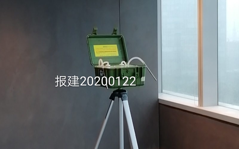 上海市建設(shè)工程檢測(cè)機(jī)構(gòu)評(píng)估證書(shū)(AT)空氣檢測(cè)報(bào)告