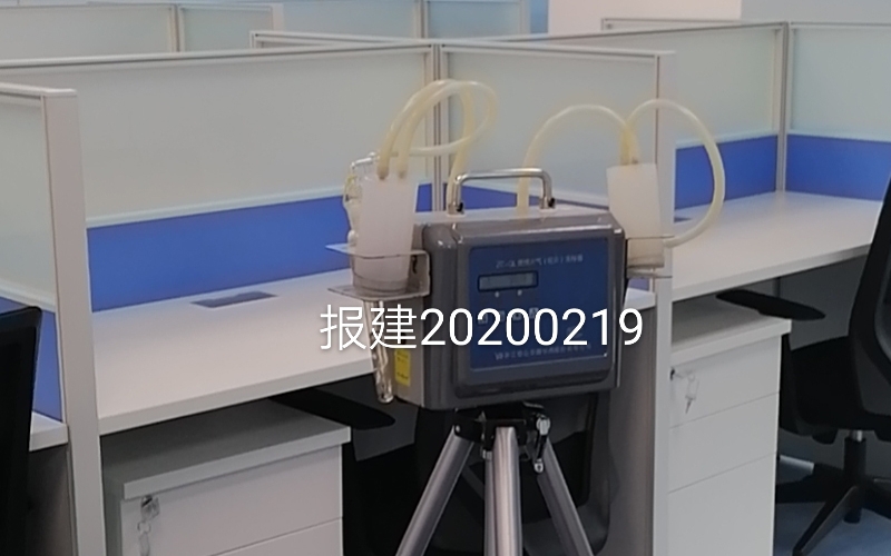 測(cè)試室內(nèi)空氣質(zhì)量甲醛檢測(cè)