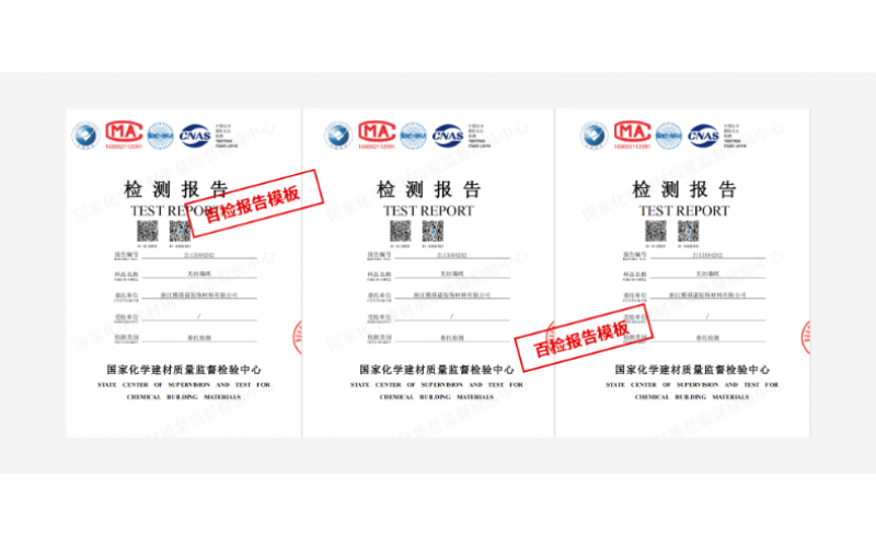 職業(yè)衛(wèi)生場所檢測報告如何辦理？